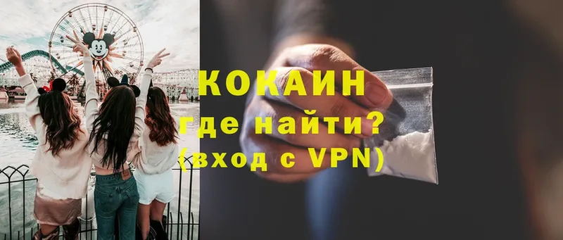 магазин продажи наркотиков  Нариманов  COCAIN Эквадор 