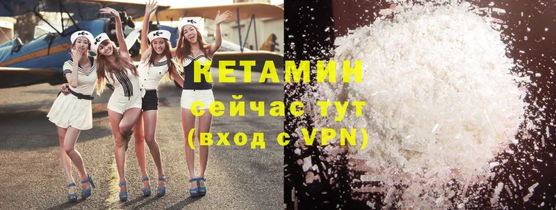 Кетамин ketamine  Нариманов 