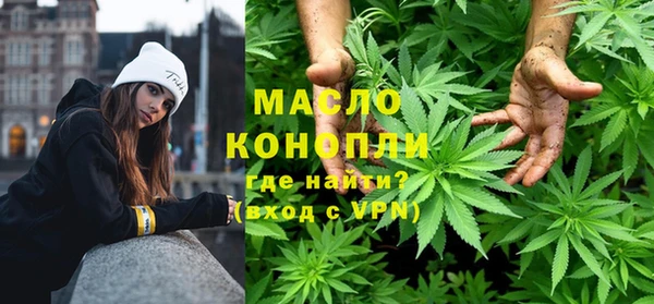 гашишное масло Бронницы