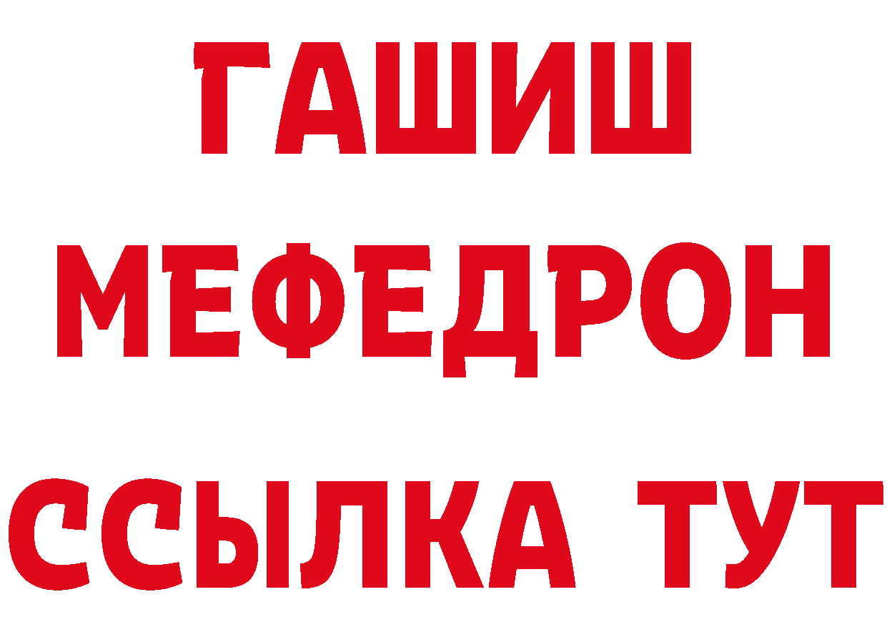 Амфетамин Розовый ссылки площадка OMG Нариманов