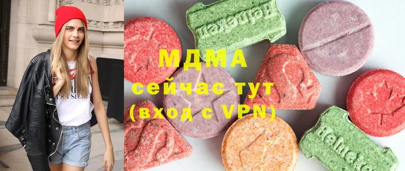 маркетплейс телеграм  Нариманов  MDMA VHQ 